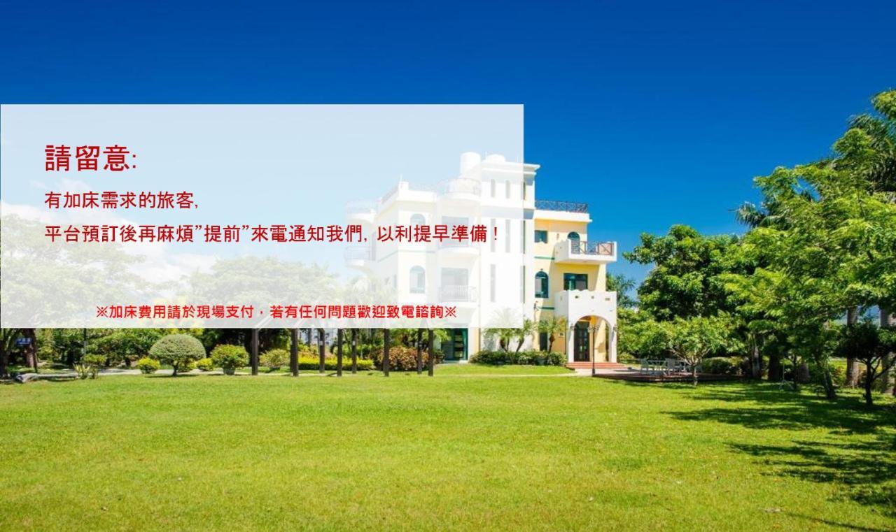 Summer Garden Taitung ภายนอก รูปภาพ